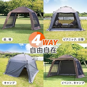 【中古】クイックキャンプ ワンタッチ スクリーンタープ 3m QC-ST300 中古 クイックキャンプ ワンタッチ スクリーンタープ 3m QC